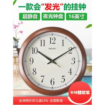 SEIKO日本精工鐘表 仿木紋邊框客廳16英寸靜音夜光掛鐘QXA698B