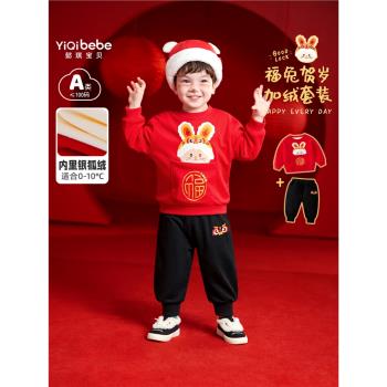 冬季加絨嬰兒紅色女童衣服新年裝