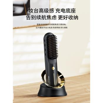 UBelle無線負離子兩用神器直發梳