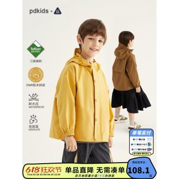 咕嚕日記兒童外套春秋新款女童戶外防風防水防汙三防男童休閑上衣