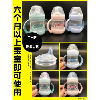 NUK矽膠鴨嘴帶手柄防漏學飲杯