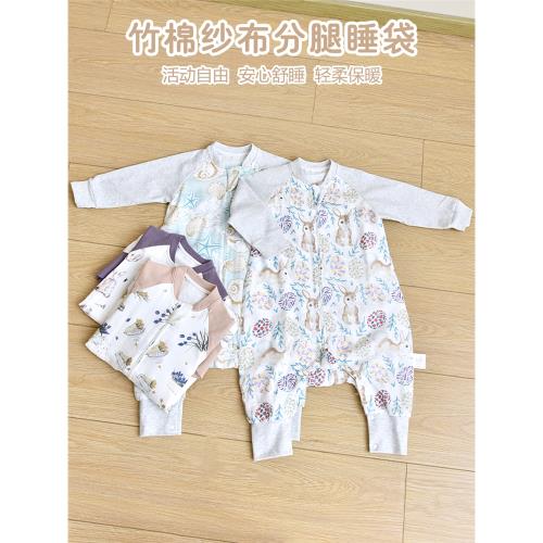 新生嬰兒分腿睡袋寶寶竹纖維四層紗布幼兒園兒童防踢被子四季通用