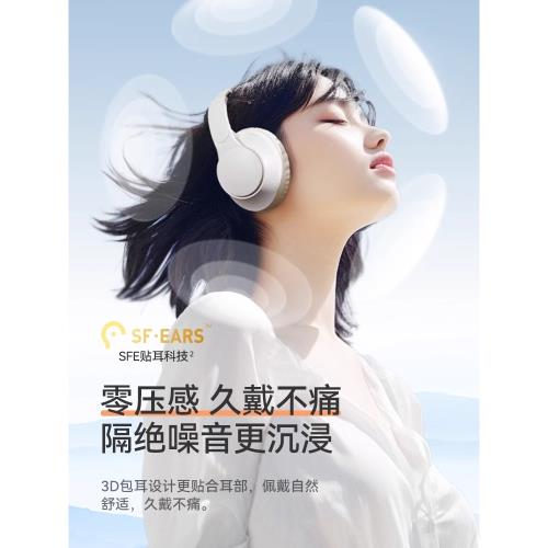 無線降噪電競帶麥音樂藍牙耳機