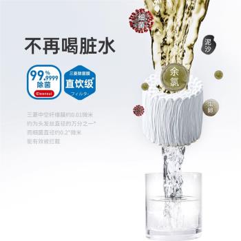 三菱凈水器廚房家用直飲廚房自來水龍頭過濾器濾水器凈化器可菱水
