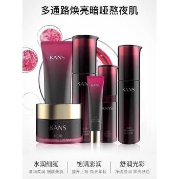 韓束水乳套裝保濕化妝品紅膠囊