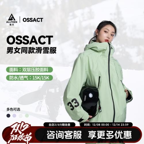 傲天極限2324款OSSACT男女款滑雪服背帶褲套裝穿搭工裝褲防水透氣