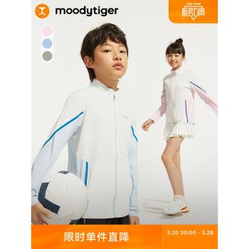 男女童立領撞色透氣速幹防曬皮衣