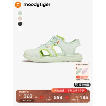 moodytiger兒童涼鞋男女童24年夏季新款包頭防滑透氣戶外運動鞋