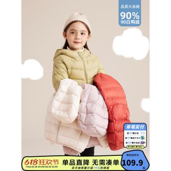 咕嚕日記兒童男女寶寶輕薄羽絨服