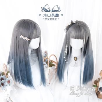 哼唧假發女夏Lolita藍色漸變發色全頭套 自然jk少女空氣劉海長發