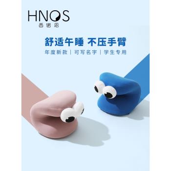 【幼小銜接用】小學生午睡枕趴睡枕兒童趴著桌上睡覺午休枕趴趴枕