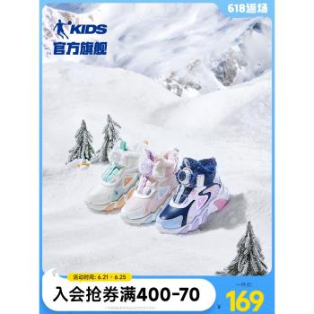 中國喬丹童鞋小童女童棉鞋2025冬季加絨高幫大棉雪地靴兒童運動鞋