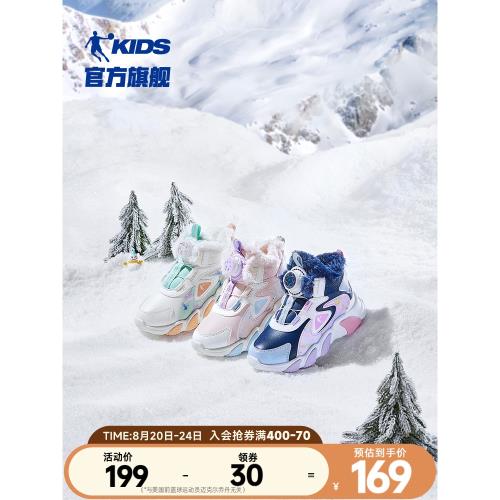 中國喬丹童鞋小童女童棉鞋2025冬季加絨高幫大棉雪地靴兒童運動鞋