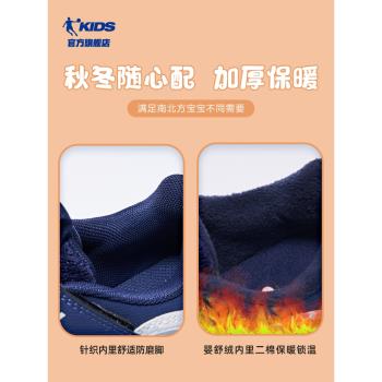 喬丹冬季加絨加厚童鞋