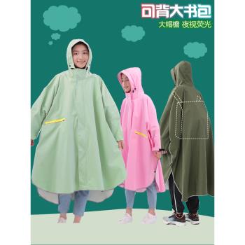 兒童雨衣帶書包位男孩初中生斗篷