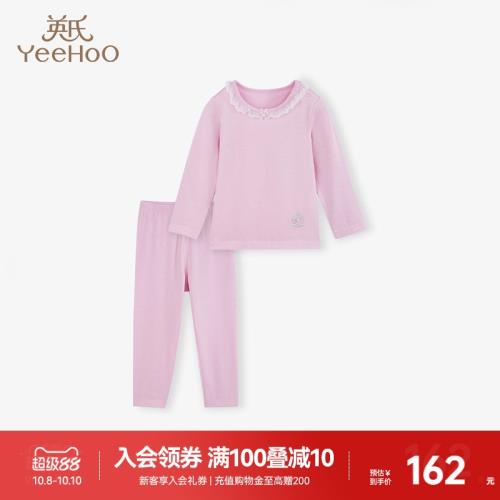 英氏兒童莫代爾家居服套裝男女童睡衣睡褲春秋保暖內衣秋衣秋褲子