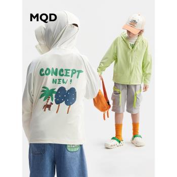 [Q]【追光系列】 MQD童裝兒童防曬服夏季款男童薄外套女童防曬衣