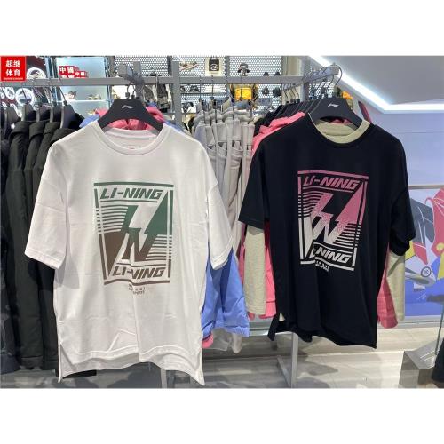 21中國李寧潮流音樂節Vital休閑圓領套頭運動短袖T恤國潮AHSS127