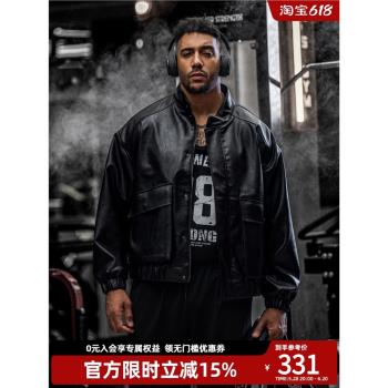 bdpowerup美式復古PU皮衣外套秋季立領大口袋機車夾克外套男寬松