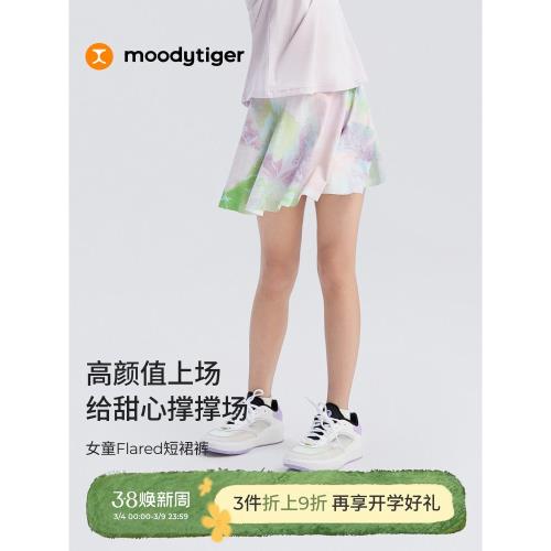 moodytiger女童半身裙夏季印花高顏值學生仙女運動百褶裙子短裙