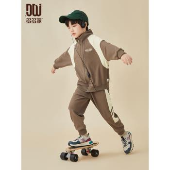 多多家 男童套裝春秋季華夫格撞色兒童開衫衛褲兩件套中大秋裝