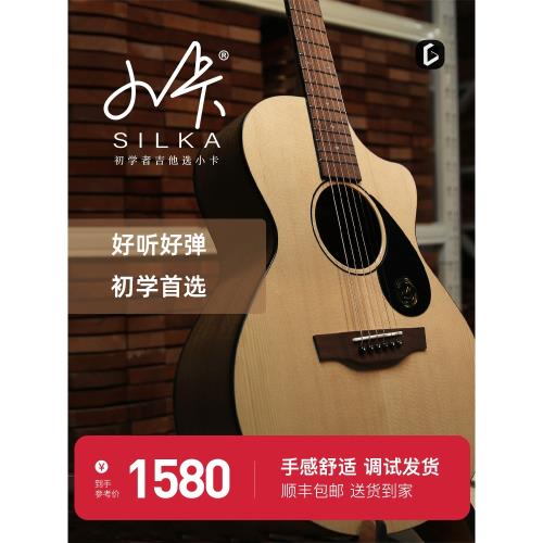 卡弗蘭特小卡吉他初學者入門級民謠單板吉它升級面背單AG10系列琴