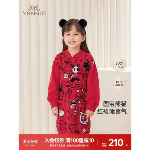 英氏女童連衣裙春秋衣服針織裙子女寶寶拜年服新年過年喜慶紅色