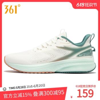 361度緩震軟底網面透氣男鞋