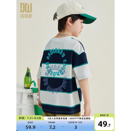 多多家男童t恤短袖夏季2025新款童裝打底衫條紋上衣夏裝兒童衣服