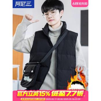 高中學生冬裝保暖背心男士羽絨服
