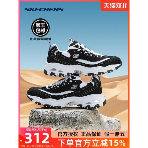 斯凱奇男鞋官方旗艦店新款經典復古熊貓鞋男士運動休閑厚底老爹鞋