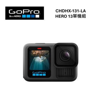 GOPRO HERO 13 BLACK 單機組 CHDHX-131-LA 臺灣公司貨