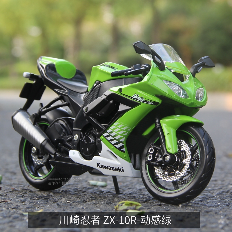 汽車模型 美馳圖1:12川崎ZX-10R摩托車模型6R忍者機車車模仿真摩托擺件禮物|合金