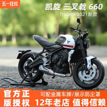 Welly凱旋威利摩托車擺件模型