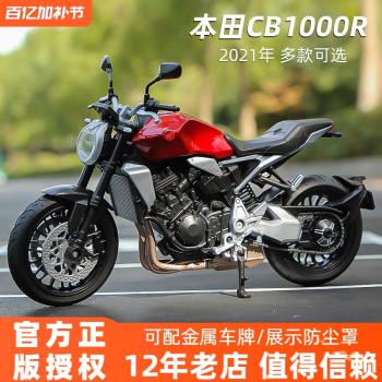 威利WELLY 1:12本田CB1000R摩托車模型模擬重機車車模擺件2021