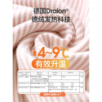 德絨男童女童春秋長袖連體睡衣