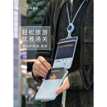 Bone真皮護照夾出國旅遊通行證件保護套多功能機票登機牌收納卡包