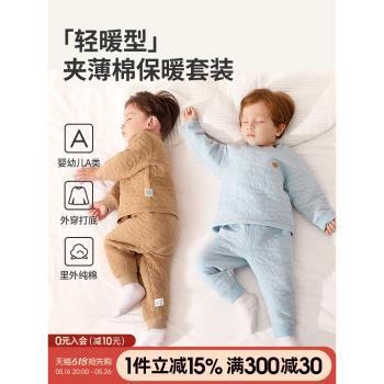 寶寶冬季三層嬰兒純棉男童保暖衣