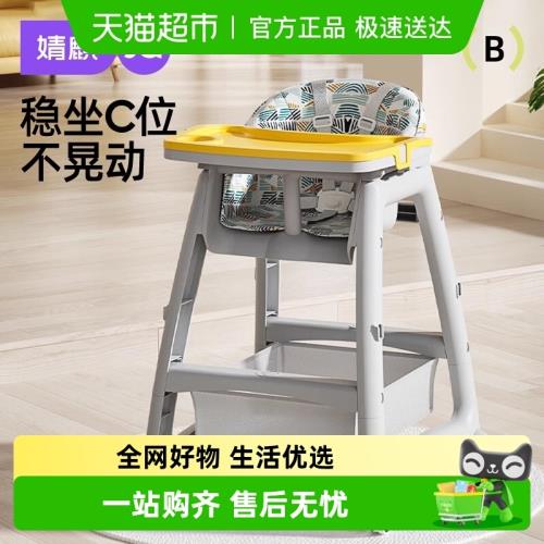 婧麒肯德基寶寶吃飯餐椅嬰兒家用餐桌座椅多功能餐廳酒店兒童同款