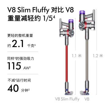 Dyson戴森新款無線家用吸塵器