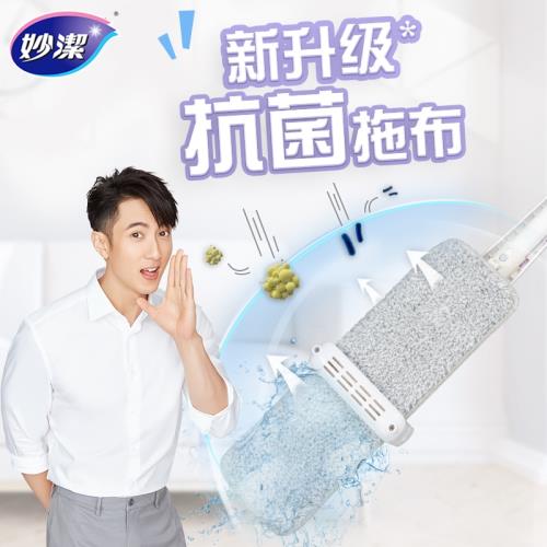 妙潔免手洗平板拖把家用木地板吸水拖地神器干濕兩用懶人拖布頭
