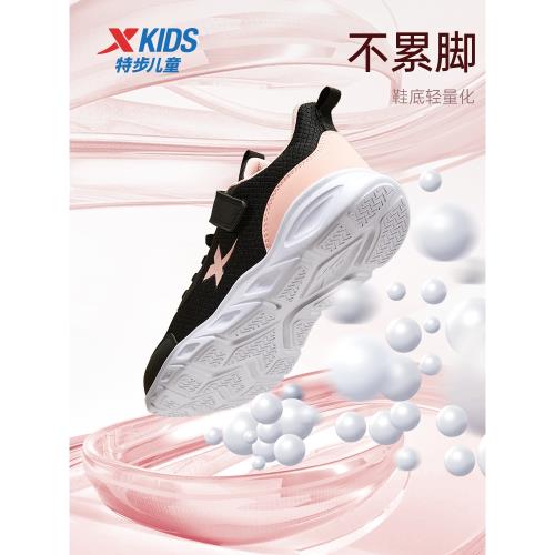 特步童鞋女童運動鞋春秋季新款兒童休閑鞋網面透氣中大童跑步鞋子|童鞋
