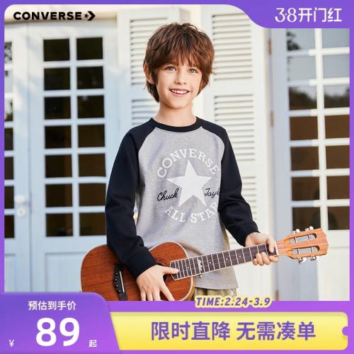匡威兒童裝男童長袖T恤2026春秋新款中大童上衣打底衫女童春裝潮