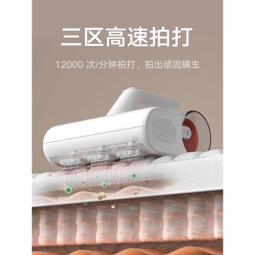 小米官旗米家有線除螨儀2家用床上用吸塵器除螨機除菌機去螨蟲|除蟎儀 