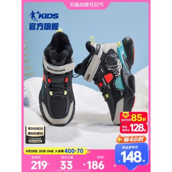 喬丹冬季加厚高幫雪地靴童鞋