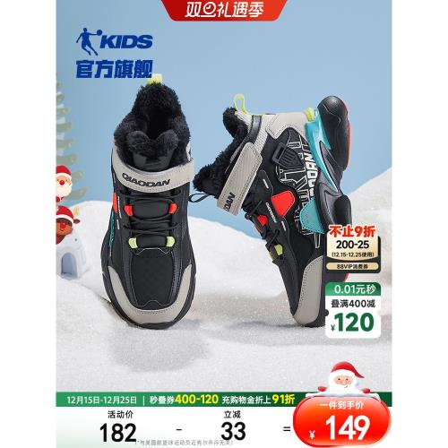 喬丹童鞋男童大棉鞋冬季新款加絨加厚高幫中大童兒童雪地靴運動鞋