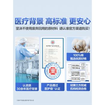 全棉時代嬰兒懸掛棉柔巾純棉超柔兒童寶寶洗臉巾幹濕兩用240抽