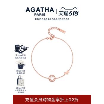 AGATHA微笑ins女高級設計感雛菊