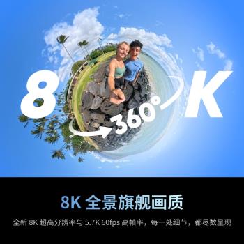 【新品秒殺】影石Insta360 X3/X4全景運動相機高畫質防抖行車記錄儀