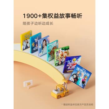 小米兒童版播放器英語安撫早教